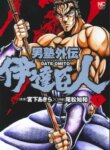 Cover 97694