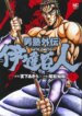 Cover 97694
