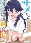 Cover 97696