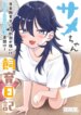 Cover 97696
