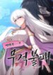 Cover 97698