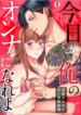 Cover 97704