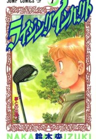 Cover 97706
