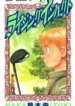 Cover 97706