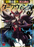 Cover 97708