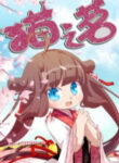 Cover 97710