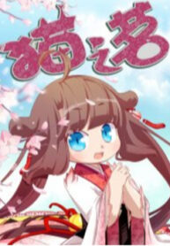 Cover 97710