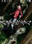 Cover 97714
