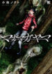 Cover 97714