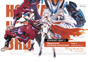 Cover 97718