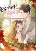 Cover 97724