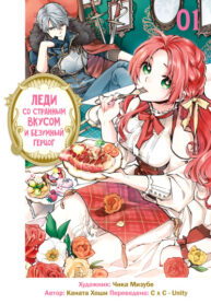 Cover 97728
