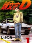 Cover 97732