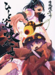 Cover 97734
