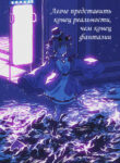 Cover 97736