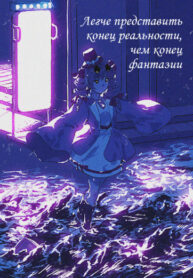Cover 97736
