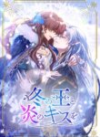 Cover 97755