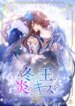 Cover 97755