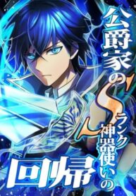 Cover 97763