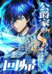 Cover 97763