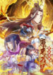 Cover 97767