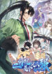 Cover 97769