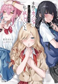 Cover 97773