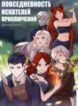 Cover 97777