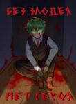 Cover 97781