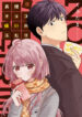 Cover 97787