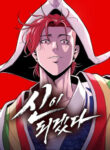 Cover 97788