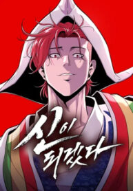 Cover 97788