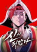 Cover 97788