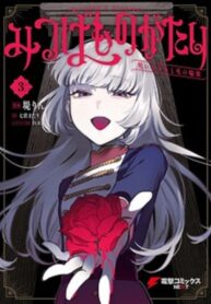 Cover 97797