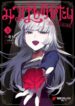 Cover 97797