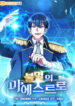 Cover 97803