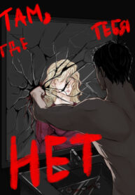 Cover 97804
