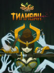Cover 97807