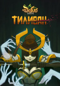 Cover 97807
