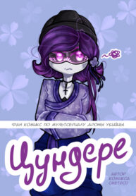 Cover 97811