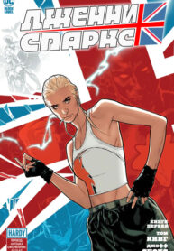 Cover 97813