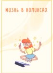 Cover 97817