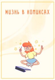 Cover 97817