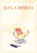 Cover 97817
