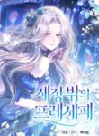 Cover 97842