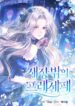 Cover 97842