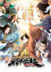 Cover 97843