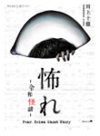 Cover 97846
