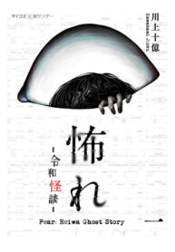 Cover 97846