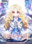 Cover 97848